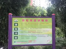 新上房源;小高层一梯两户,百万装修,得房率高,地铁8,10