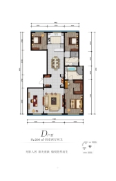 绿城百合留香苑4室2厅2卫建面206.00㎡