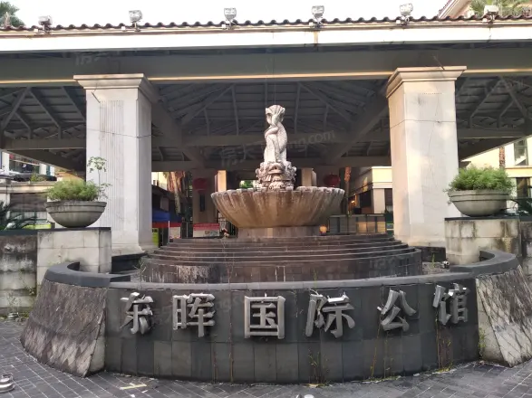 东晖国际公馆