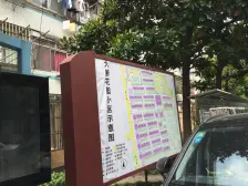 好消息!大唐花园 电梯房 大三房,外环内 价格嘎嘎低
