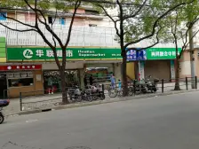 前排视野无遮挡 出门就是公园 交通便利 配套齐全