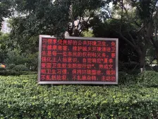 产权清晰 电梯房,精装 急售房源