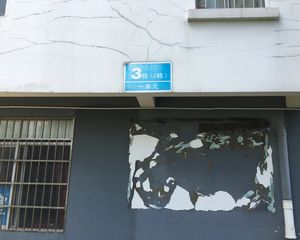 三清园,电梯,正规,明亮,三房,诚心出售。