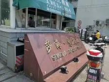 满2年税费少,电梯房上下楼方便,小面积低总价