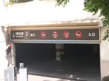 万达旁 轻轨房 刚需户型 户型方正采光好 业主安心卖