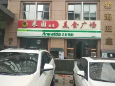 星海广场 位置好 可办公 空闲中