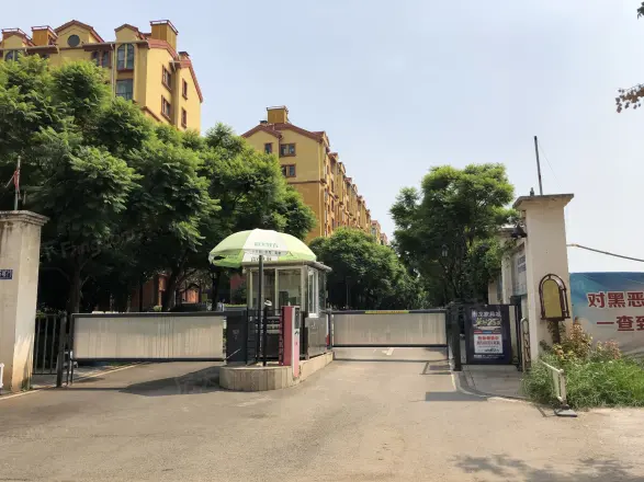 格拉斯香水小镇
