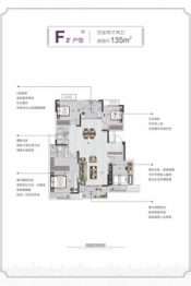 亚新溱水府4室2厅1厨2卫建面135.00㎡