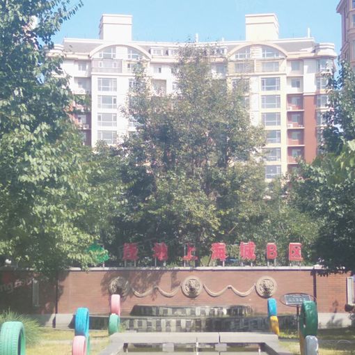 绿地长春上海城B区2室1厅1卫南北朝向1700.00元/月出