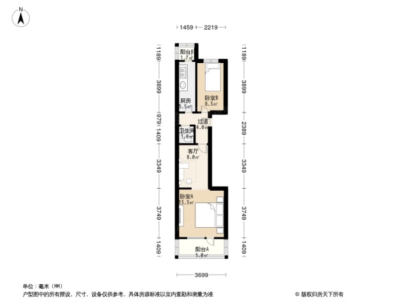 航空胡同40号院