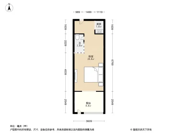 南小园