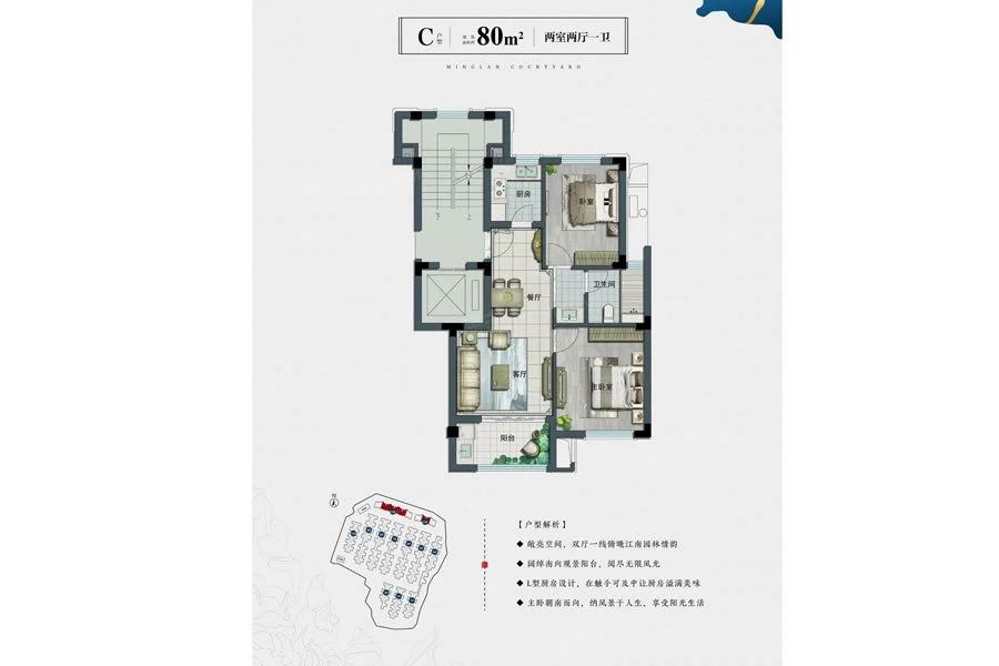 户型图3/3