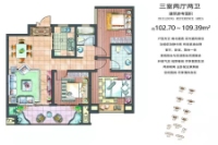 三室102.70-109.39平方米