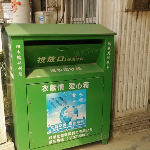 龙跃花园3室1厅1卫南北朝向2000.00元/月出租