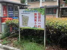 晨星四季苑 3室1厅 南 北