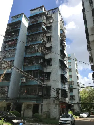 怡福苑