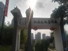 C区东南户,采光好,视野好。。