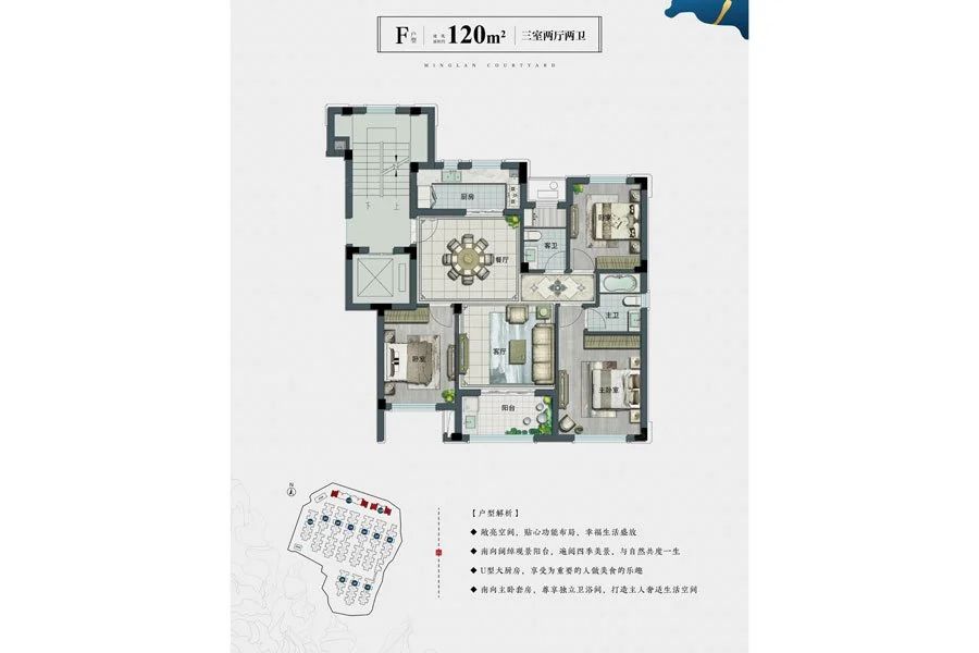 户型图3/3