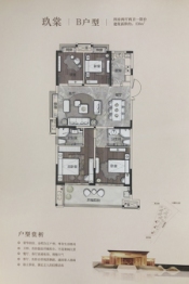 张家界荣盛华府4室2厅1厨2卫建面126.00㎡