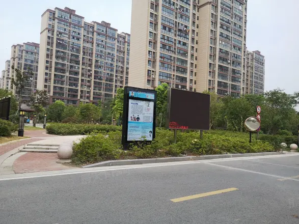 同和嘉苑