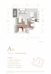 万品名典3室2厅1厨2卫建面104.83㎡