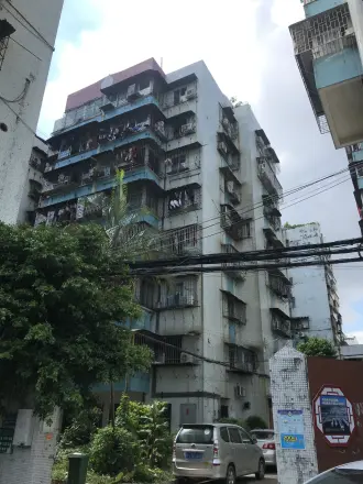 怡福苑