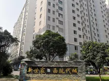 西现代城标间 外 高 对 面 业主诚心出售