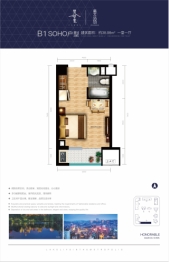 梵华里·云锦&云玺1室1厅建面38.98㎡