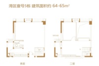 5栋B-1复式建面64-65平户型