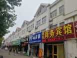 周边配套之店铺