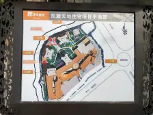 弹子石 凯旋天地一房33万