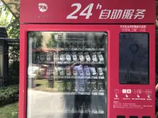 区府 蓝光BRC中央广场三房98万