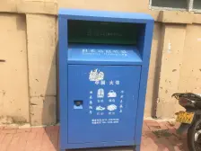 至诚小区 1室1厅 南 北