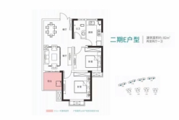 长房星珑湾2室2厅1厨1卫建面82.00㎡