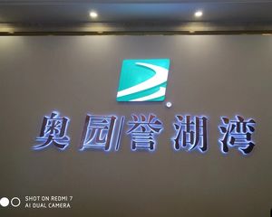海棠湾家园3室1厅南