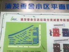 浦发香舍3室南朝向400.00万元/套出售