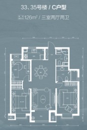 十二院城3室2厅1厨2卫建面126.00㎡