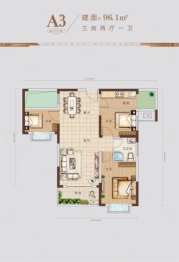 光谷悦公馆3室2厅1厨1卫建面96.10㎡