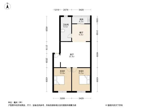 六安里