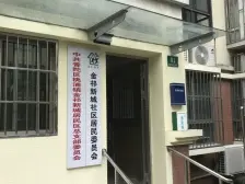 电梯高楼层,看房随时,满五年业主诚意卖