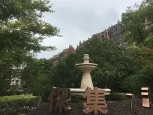 唐镇·保集澜湾(一期)·6室·6厅