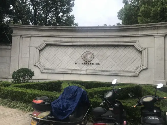 绿城苏州御园住宅
