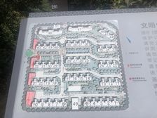 菊园新区·万科悦城·3室·2厅