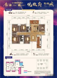 玉林彰泰城5室2厅1厨2卫建面122.00㎡