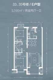 十二院城2室2厅1厨1卫建面90.00㎡