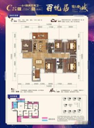 玉林彰泰城5室2厅1厨2卫建面112.00㎡