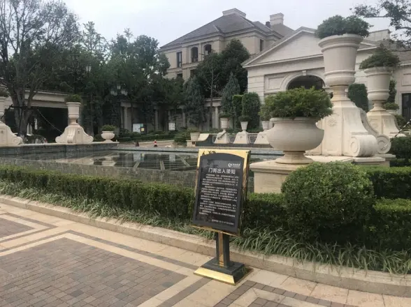 绿城苏州御园住宅