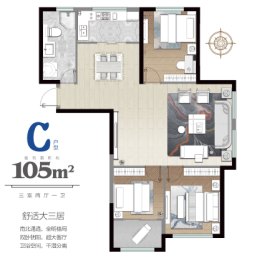 花半里3室2厅1厨1卫建面105.00㎡