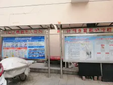 70年产权,交通便利,居住舒适,,,