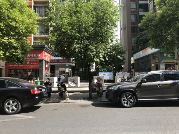 山水华庭